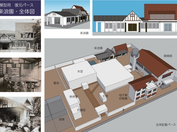 現在の中津学園で子ども達が生活しているフロアの平面図。自室のほか、自分で選べる複数の居場所が用意されている（写真提供/中津学園）