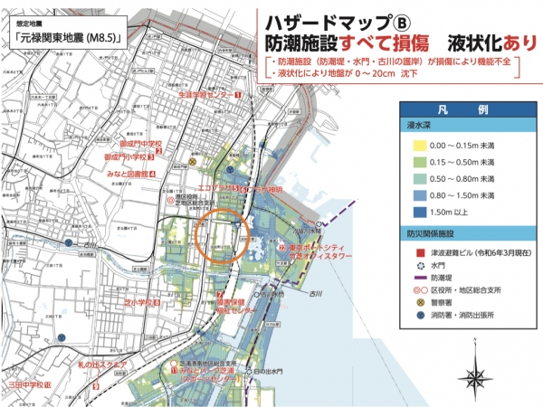 津波ハザードマップ（抜粋）　※出典：港区（2024年3月）「港区津波ハザードマップ」