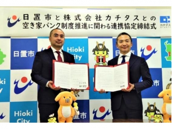 2022年12月に鹿児島県日置市と連携協定を締結
