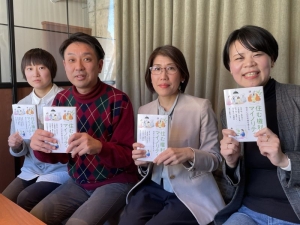 今回お話を伺った方