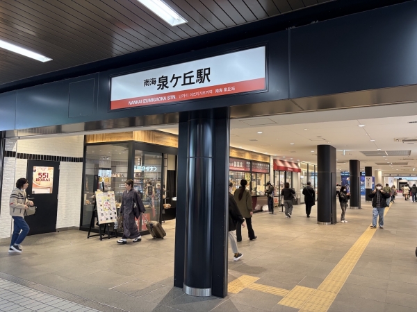 泉北ニュータウン内の住宅も高経年化が進んでいる