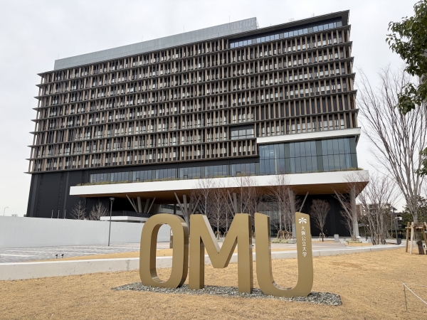 2025年9月に開校した大阪公立大学「森之宮キャンパス」