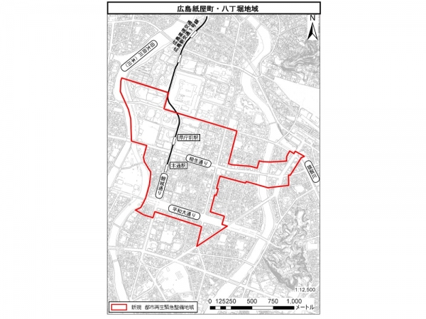 都市再生緊急整備地域に指定されている紙屋町・八丁堀エリアの区域（出典：広島市公式ウェブサイト）