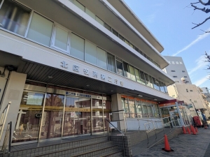 現在の北区役所