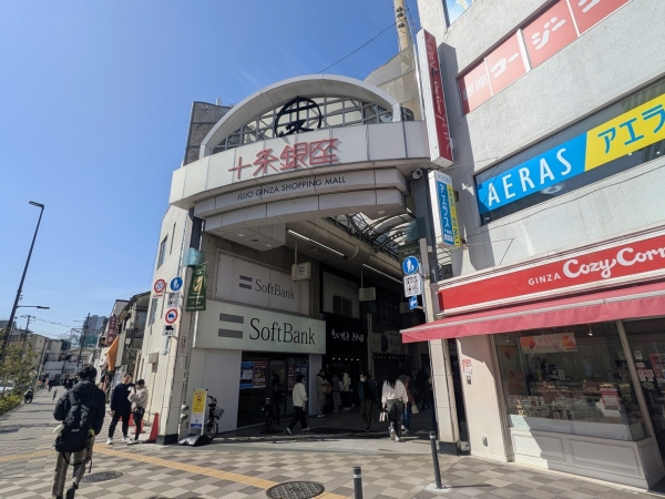 十条駅前の再開発の様子