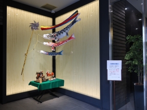 取材でお邪魔した時にはちょうど五月の子どもの日にちなんだディスプレイが（筆者撮影）