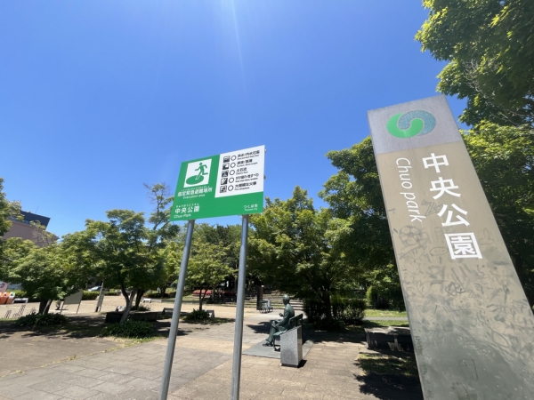 中央公園（駅側より望む）　※2026年5月撮影