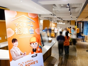 メイン会場のLIFULL Tableでは、出展企業各社のブースとセミナースペースが展開された
