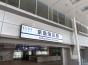京急蒲田駅西口で大田区内約10年ぶりの市街地再開発が始動。昭和の面影を残す商店街はどう変わるのか