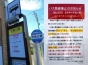 千葉市花見川区のバス路線再編で暮らしの足はどう変わる？現地を歩いて考える「住み続けられる街」の条件